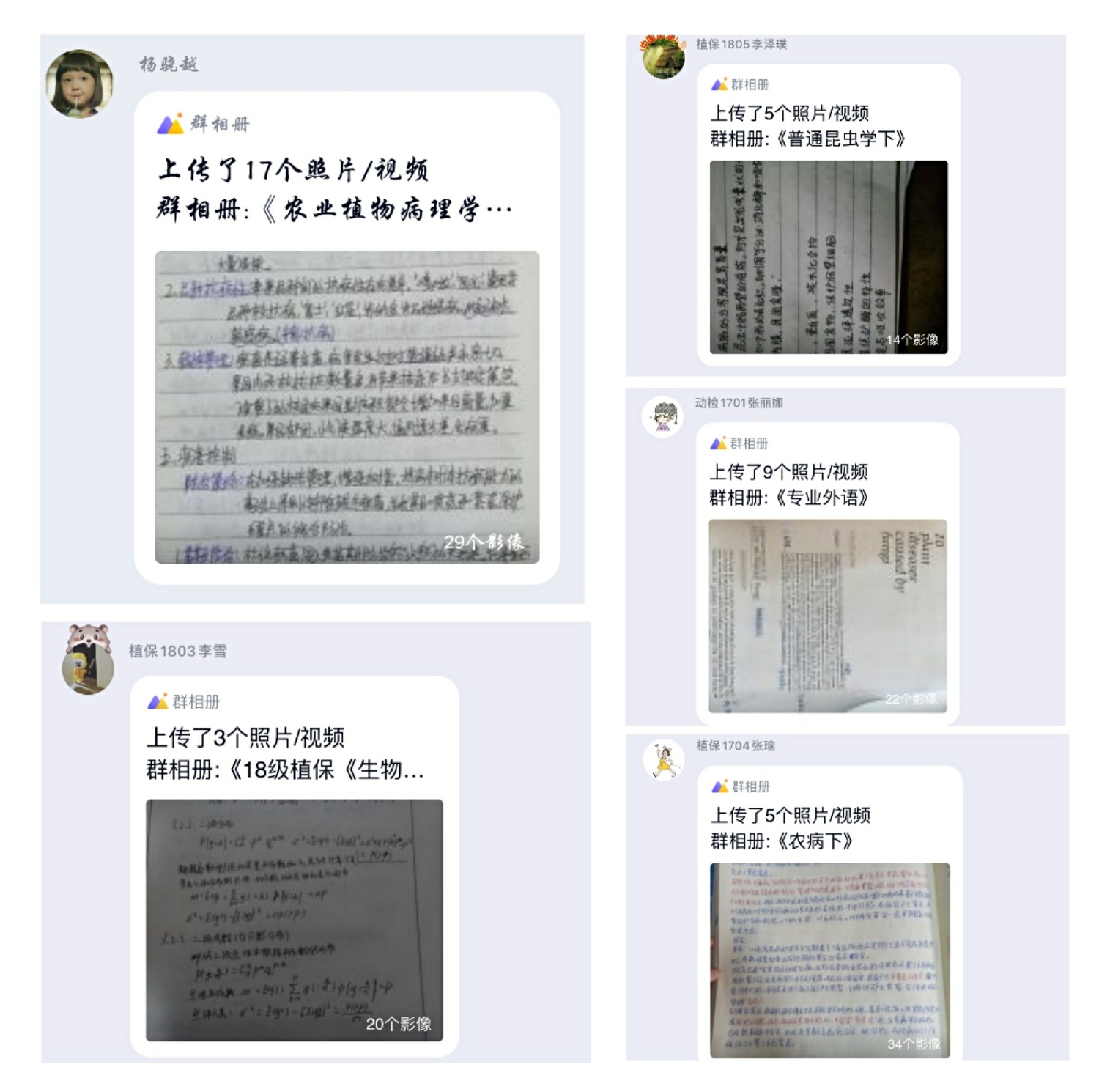 “线上学思行，督查一体化”老金沙9170登录入口开展网络课堂质量提升行�?.42.jpg